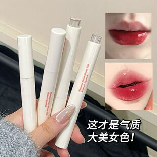 HERORANGE心悦蜜语润色口红滋润保湿水光镜面纯欲白开唇膏HERANGE