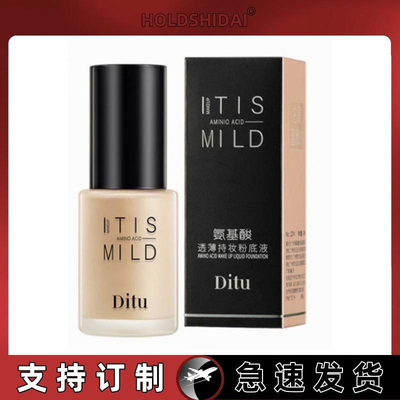 DITU迪图氨基酸透薄持妆粉底液遮瑕二合一水润控油防水保湿CC霜笛