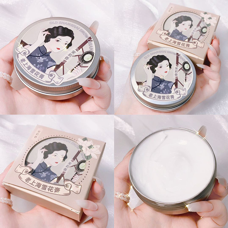 琪瑟QISE老上海雪花膏玫瑰茉莉玉兰香补水保湿滋养润肤面霜期其色