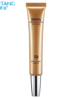 碧素堂BISUTANG蜗牛精华幼颜冻龄眼霜熬夜眼霜补水保湿眼部璧速