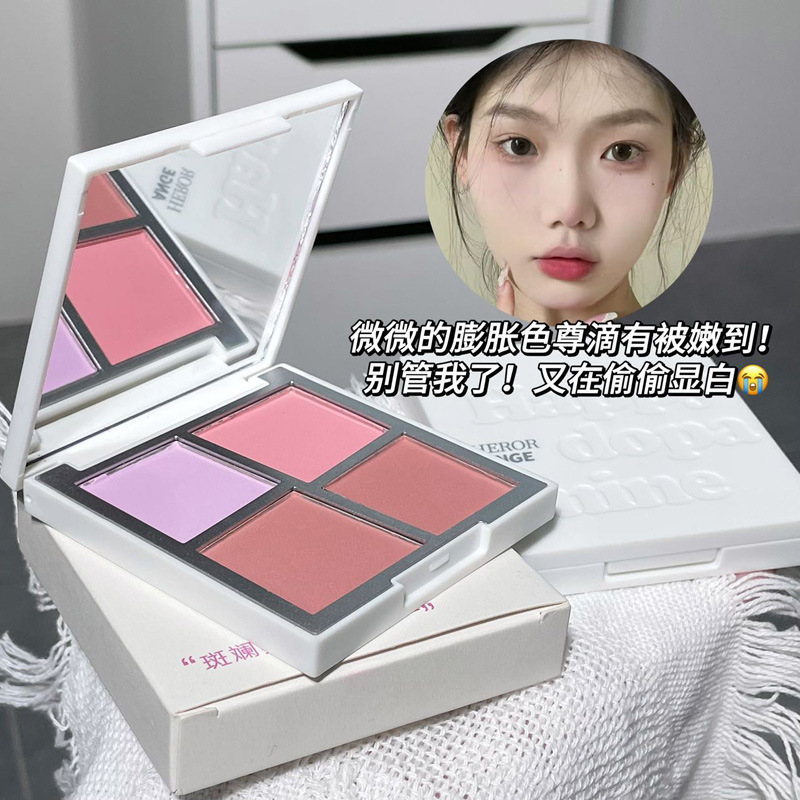 HERORANGE~氛围感四色腮红盘低饱和哑光自然显色腮蓝腮紫 HERANGE