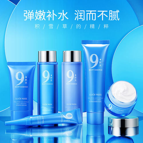 洛凡美皙LUOFMISS积雪草玻尿酸水润补水保湿改善粗糙护肤六件套