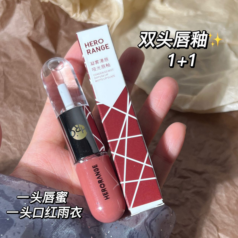 HERORANGE~双头唇釉唇蜜口红雨衣肉桂奶茶透明裸色镜面嘟 HERANGE