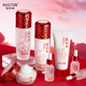 百白珍诊 补水 佰珍堂BAIZTON藏红花酵萃抗皱紧致舒颜护肤套装 保湿
