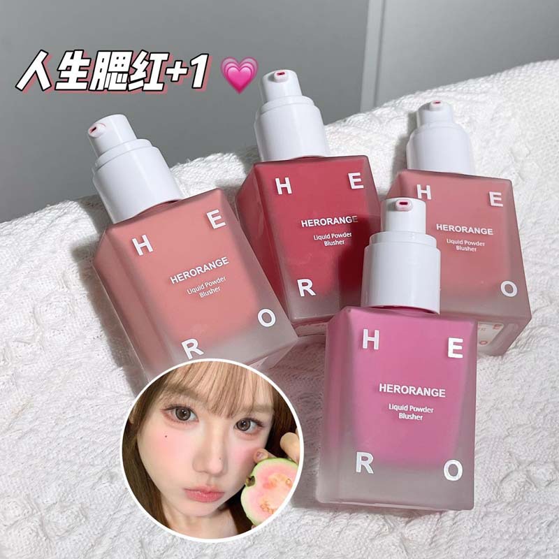 HERORANGE~恣彩融肤液体腮红元气显嫩持妆自然显色提 胭脂HERANGE