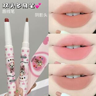 HERORANGE HERANGE 雾彩漫唇双头唇线笔勾勒唇形哑光雾面口红阴影