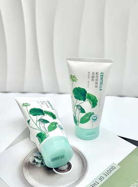 SHIJING诗晶积雪草净透清爽细腻平衡水油洁面乳150G清洁污垢面部