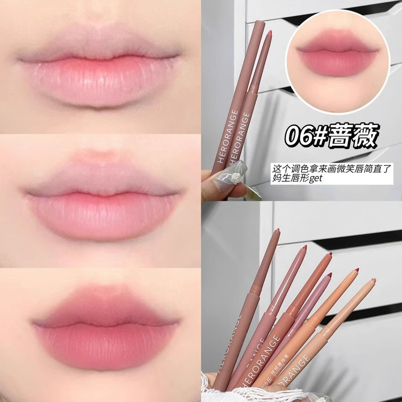 HERORANGE丝绒唇线笔勾勒唇形哑光口红笔纯欲雾面唇笔持久HERANGE