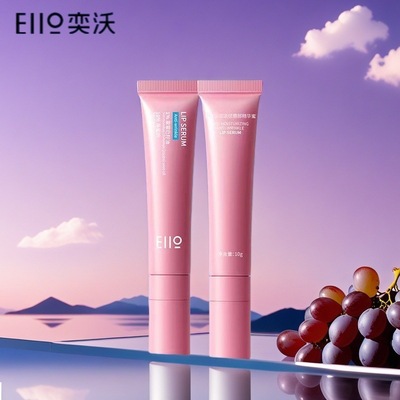 奕沃EIIO沁润淡纹唇部精华蜜保湿滋润去死皮红色款唇膏润唇膏