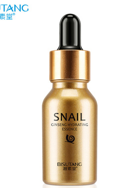 碧素堂BISUTANG SNAIL红参蜗牛补水精华液面部精华保湿壁璧必速