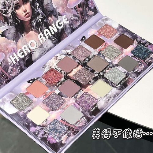 HERORANGE~二十一色冷月色系眼影哑光珠光爆闪多功能眼影 HERANGE