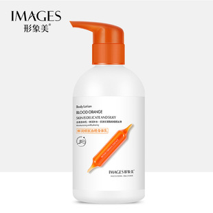 形象美IMAGES鲜润细腻血橙身体乳补水防干燥滋润润体乳乳液形型像