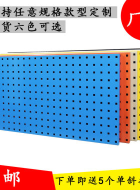 工具挂墙版节省空间方便收纳