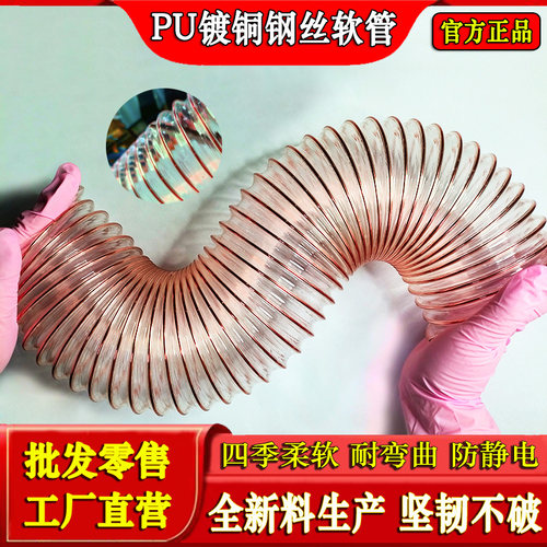 友发管业畅销十五年PU镀铜钢丝管