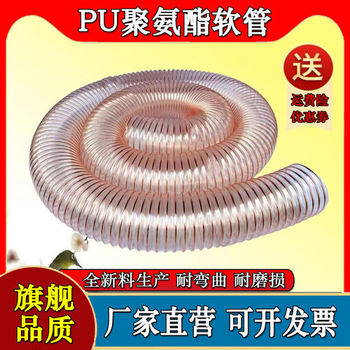 友发热销999万米pu镀铜钢丝软管