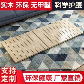定制护腰松木实木硬床板床垫片铺板沙发片木板垫儿童折叠床排骨架