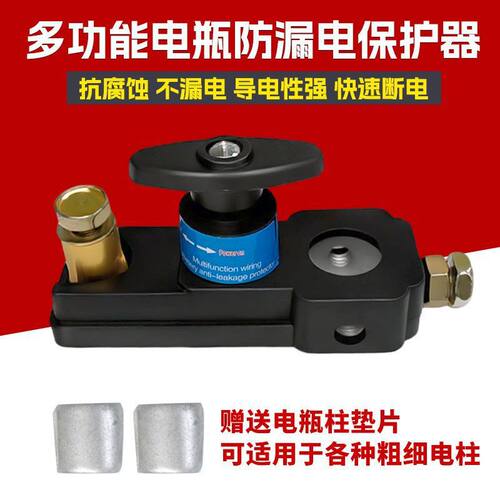 汽车12v电瓶断电开关24v大货车电源总开关闸刀挖机农用车纯铜改装