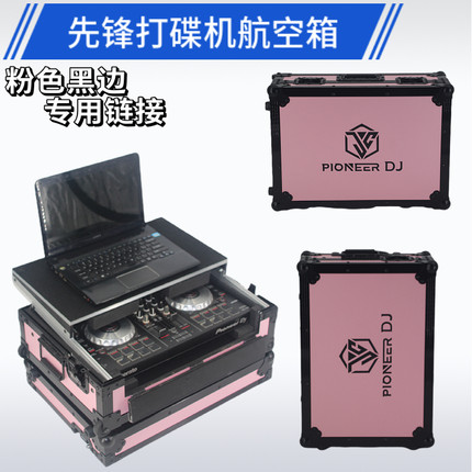 先锋DDJ400 800 1000 SX REV5 FLX10 XDJRX3 RR XZ打碟机DJ航空箱