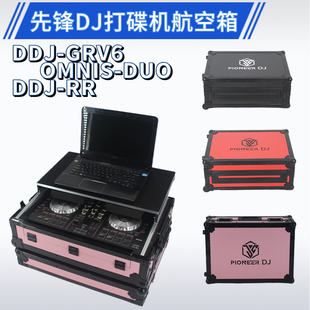 XZ机箱DDJ DUO打碟机XDJ RR航空箱 GRV6控制器DJ箱OMNIS 先锋DDJ