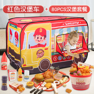 抖音汉堡帐篷过家家仿真餐厨薯条炸鸡汉堡角色扮演互动套装玩具