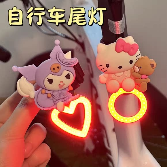 自行车灯尾灯夜骑灯2024新款可爱卡通高颜值山地车单车夜间警示灯