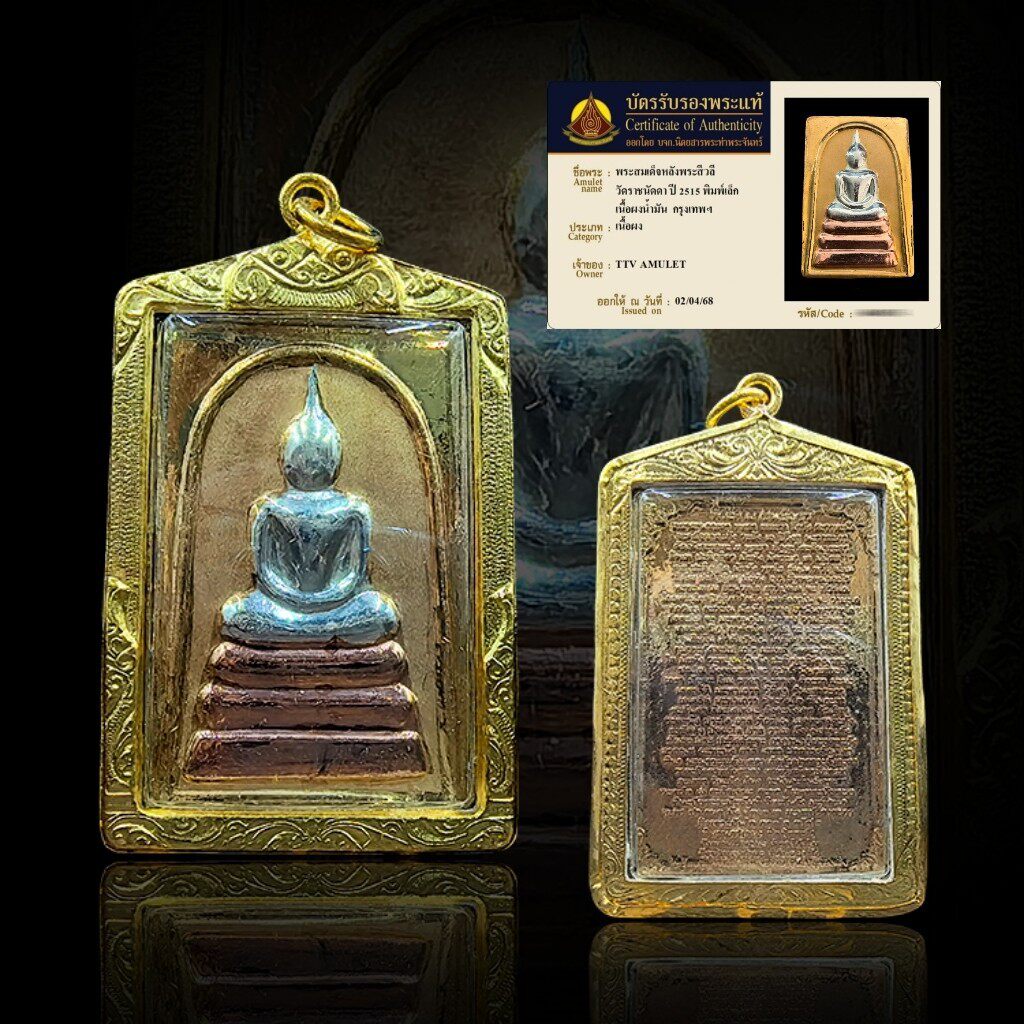泰国工艺品吊坠  崇弟一牌一卡项坠/吊坠