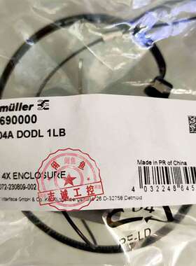 {议价}魏德米勒重载1963690000 HDC 04A DODL