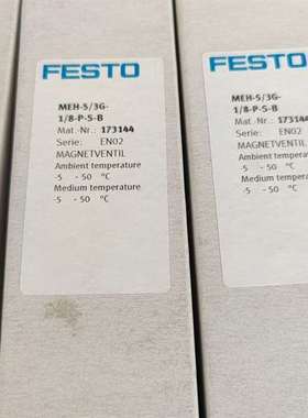 {议价}173144电磁阀FESTOMEH-5/3G-1/8-P