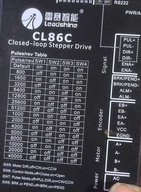 {议价}雷赛，CL86C，86CME122Z一Hs