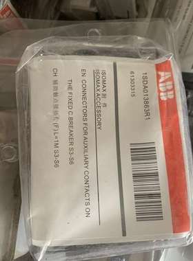 {议价}1SDA013863R1 61303315 S3-S6 AB