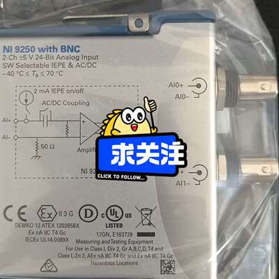 {议价}NI9250 NI9208 NI9209 ，NI9207