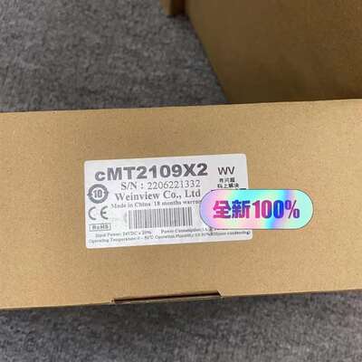 {议价}威纶通触摸屏CM2109X2