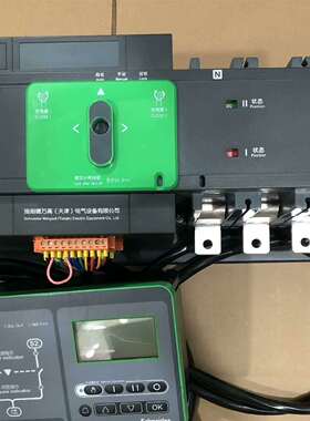 {议价}施耐德双电源WATSGH 4P 200A 250A H型控制