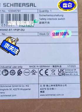 {议价}AZM300Z-ST-1P2P-DU 德国Schmersal