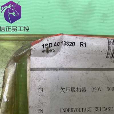 {议价}ABB断路器ISOMAX附欠压脱扣器接插件1SDA013