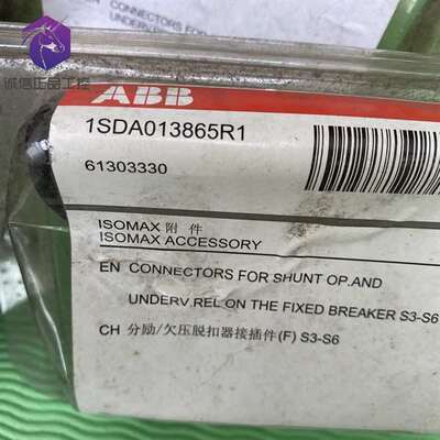 {议价}ABB断路器ISOMAX附件 CH分励欠压脱扣器接