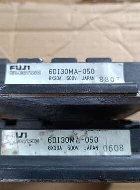 {议价}6DI30MA-050，富士模块，功能包好，2只。