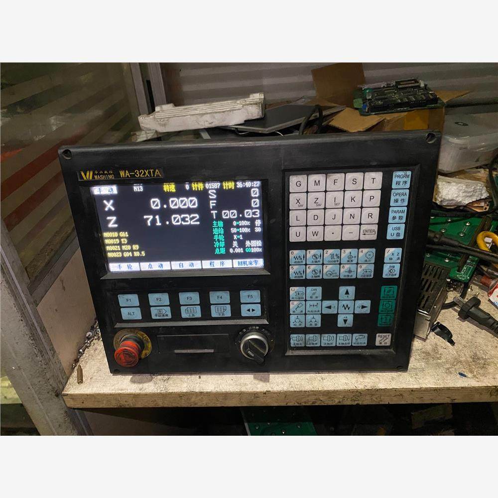 议价华兴WA-32XTA系统，3