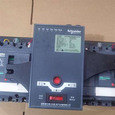 {议价}施耐德双电源自动转换开关WATSNA 4P 250A P