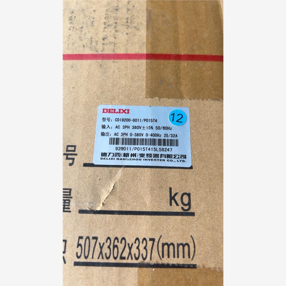 议价全新德力西变频器