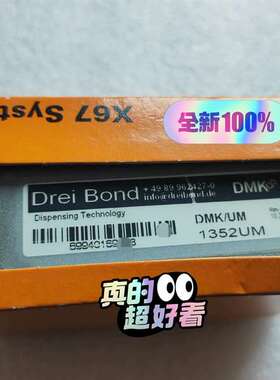 {议价}贝加莱 DMK/UM 1352UM 模块 X67 UM135