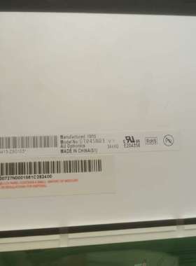 {议价}AU/友达G104SN03 V.1工控液晶屏 屏