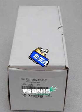 {议价}TECHNOGR安全开关 F3S-TGR-NLPC-20-0