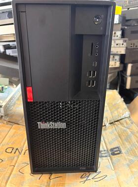 议价联想ThinkStation P330工作站准系统，支持英自行拍下不发货