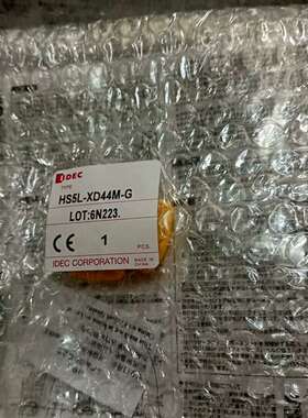 {议价}IDEC和泉安全门锁HS5L-XH44M-G   库里几百个