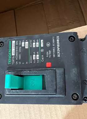 {议价}天正TGM1N-250L/2300C断路器天正2P200A断