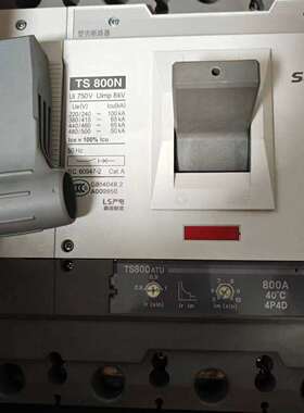 {议价}LG 产电LS TS800N
