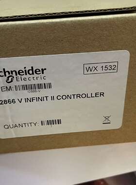 {议价}施耐德I2866V  INFINIT II CONTROLL