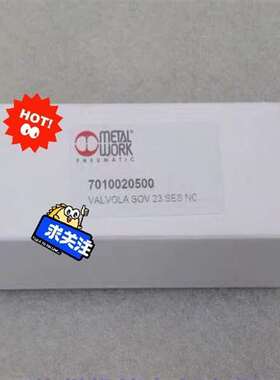 {议价}意大利METAL WORK麦特沃克电磁阀7010020500