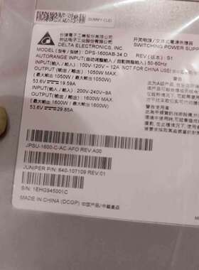 {议价}台达 DPS-1600AB-34D 1600W服务器电源全新